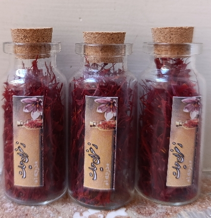 Saffron | زعفران