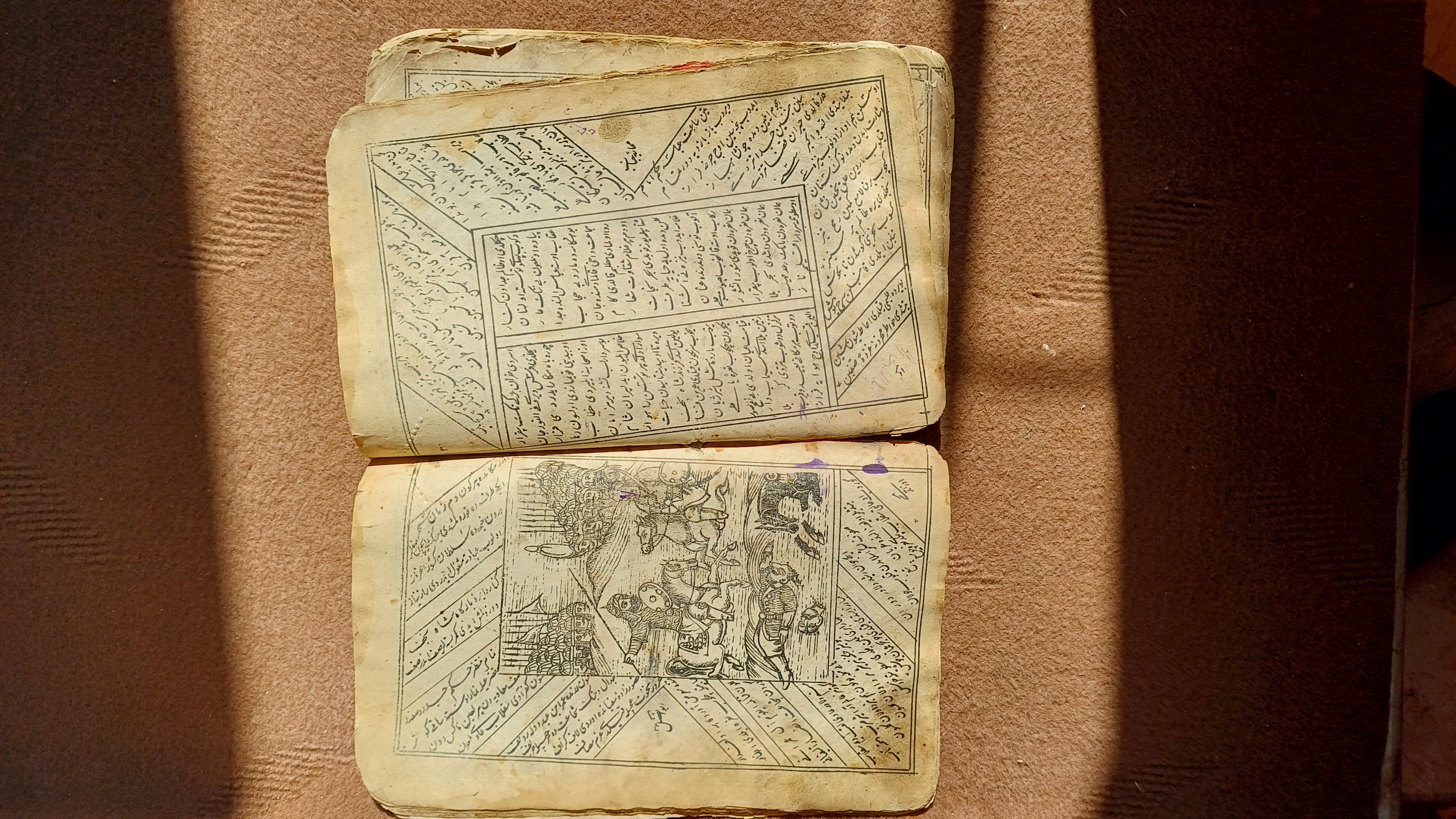 کتاب قدیمی کنزالمصائب