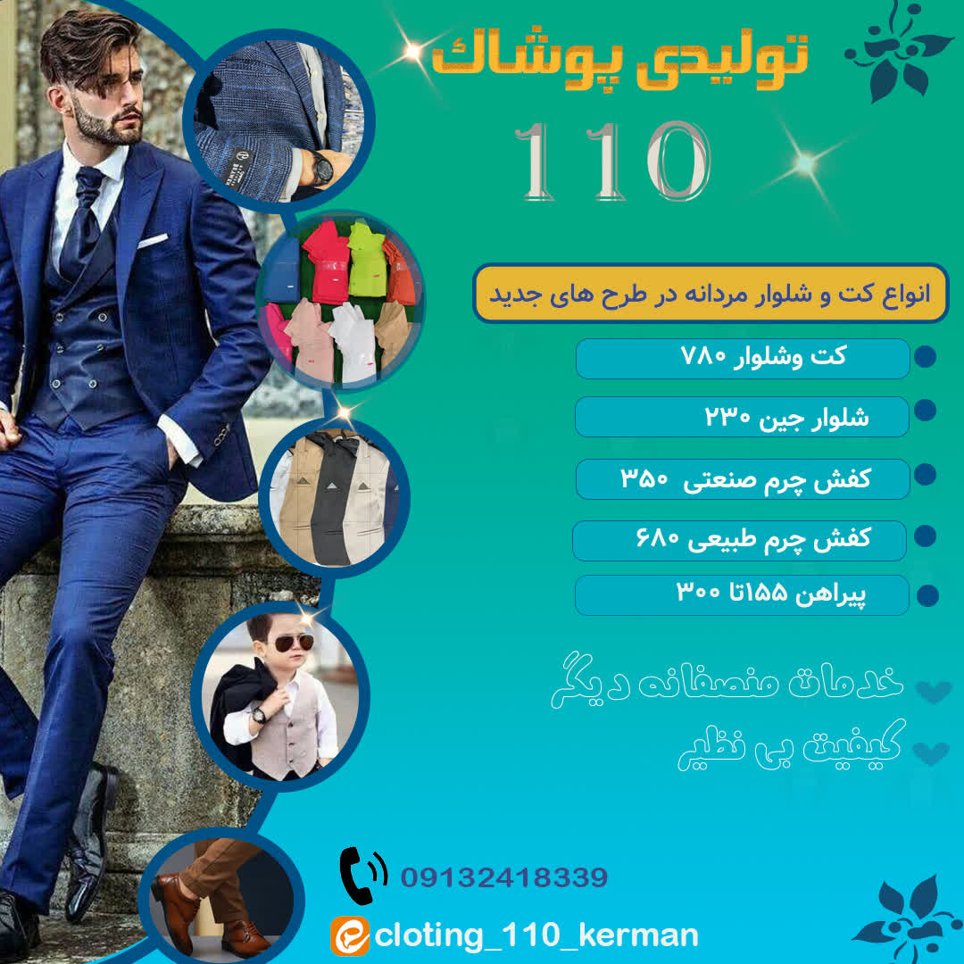 طراحی لوگو ، بنر ، پوستر ، کارت ویزیت 