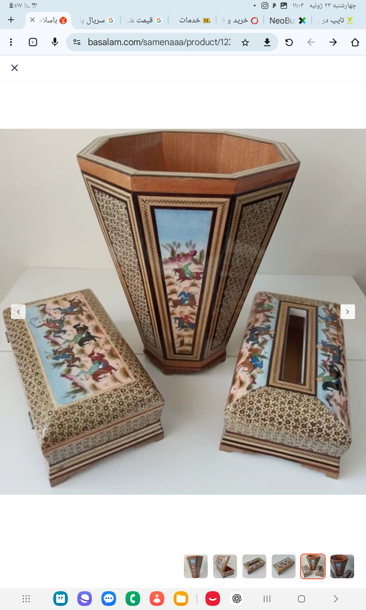 صنایع دستی خاتمکاری شیراز