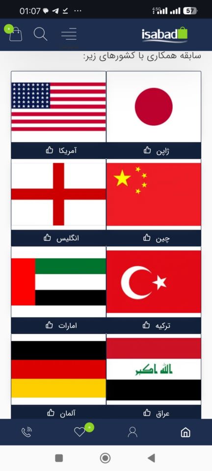 طراحی سایت و سئو