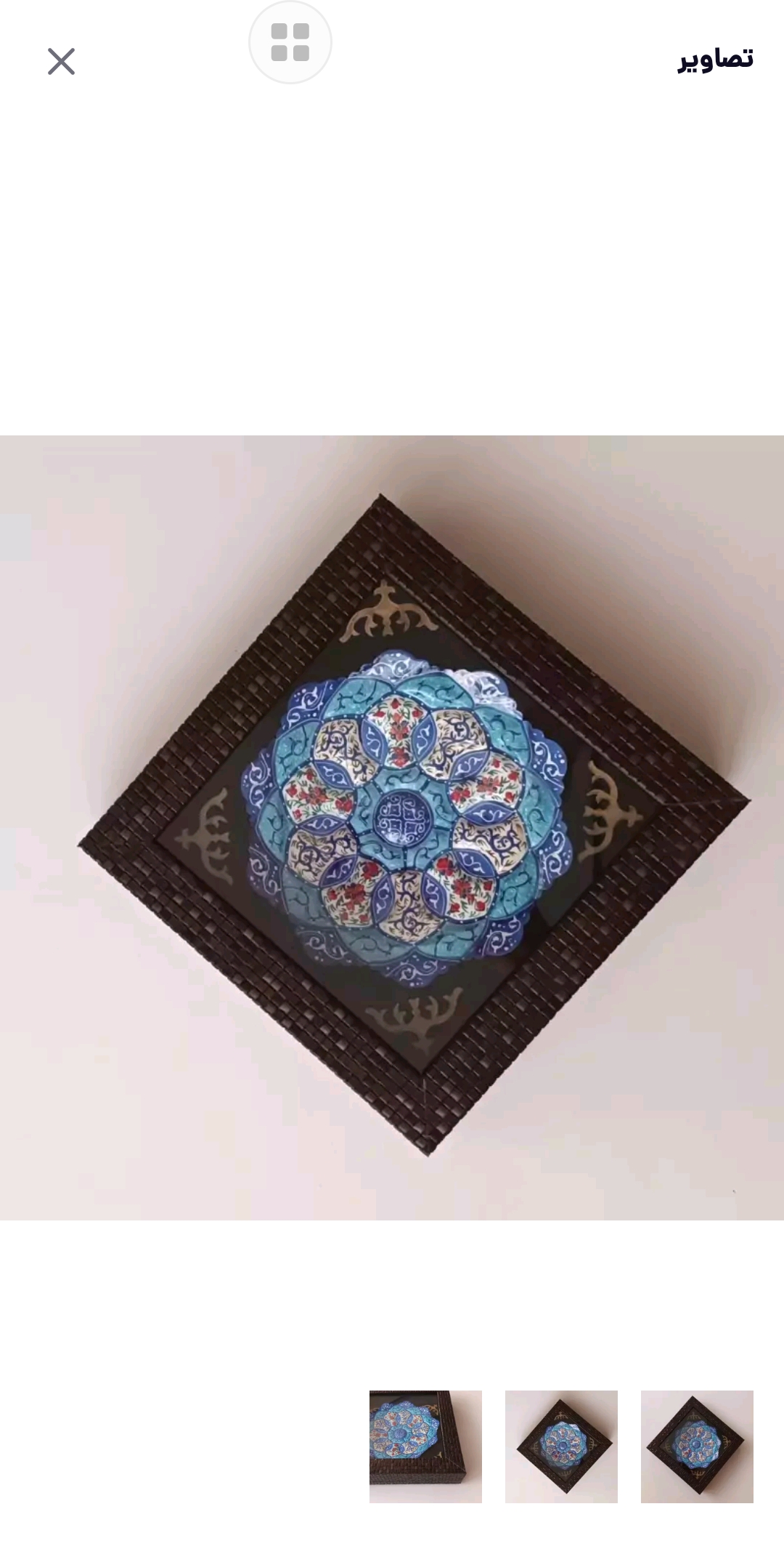 صنایع دستی میناکاری