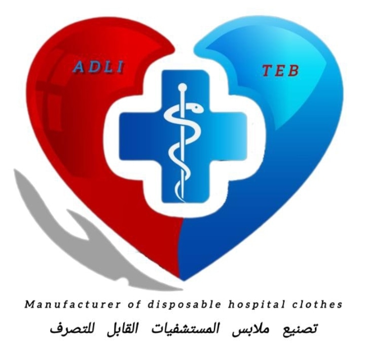 لباس یکبارمصرف بیمارستانی