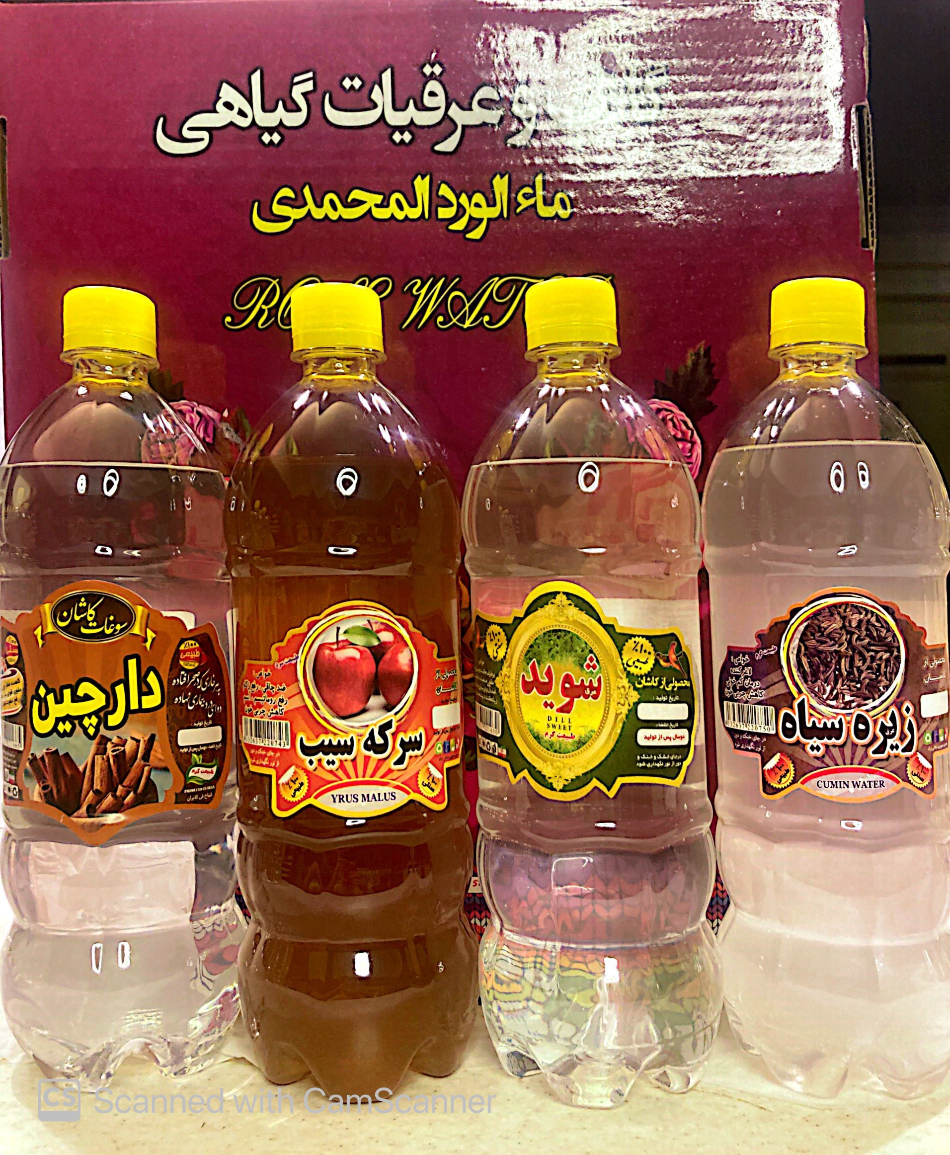 گلاب و عرقیات هیوا