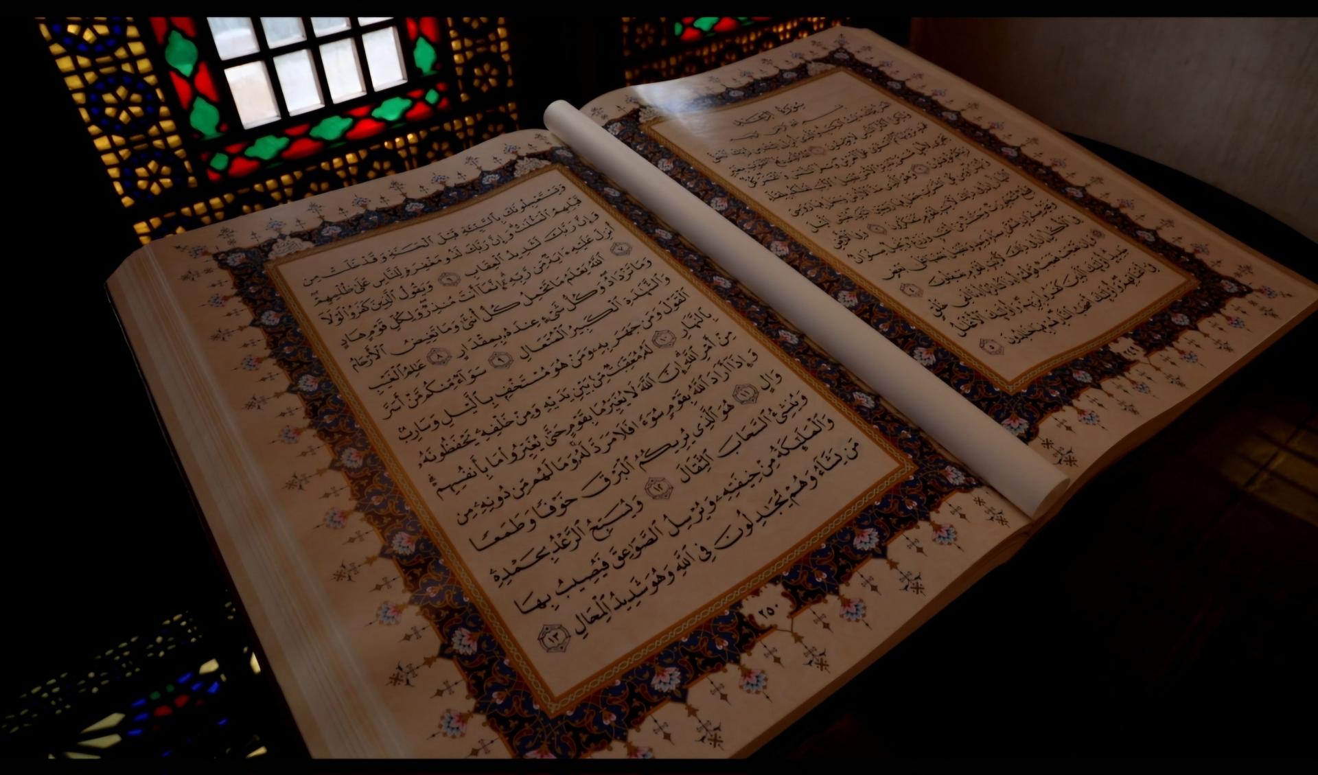 قرآن دست نویس