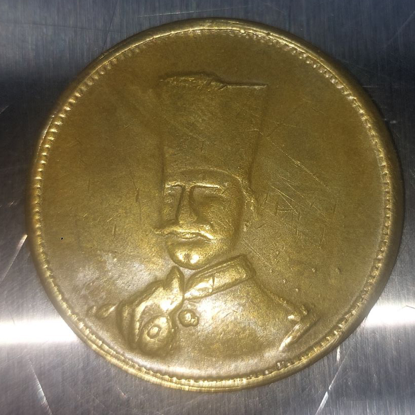 سکه ده تومانی ناصرالدین شاه