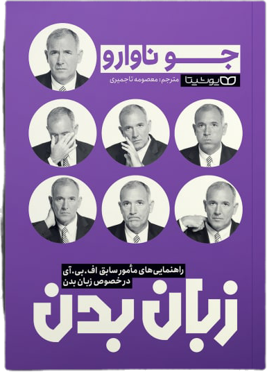 فروش کتاب 