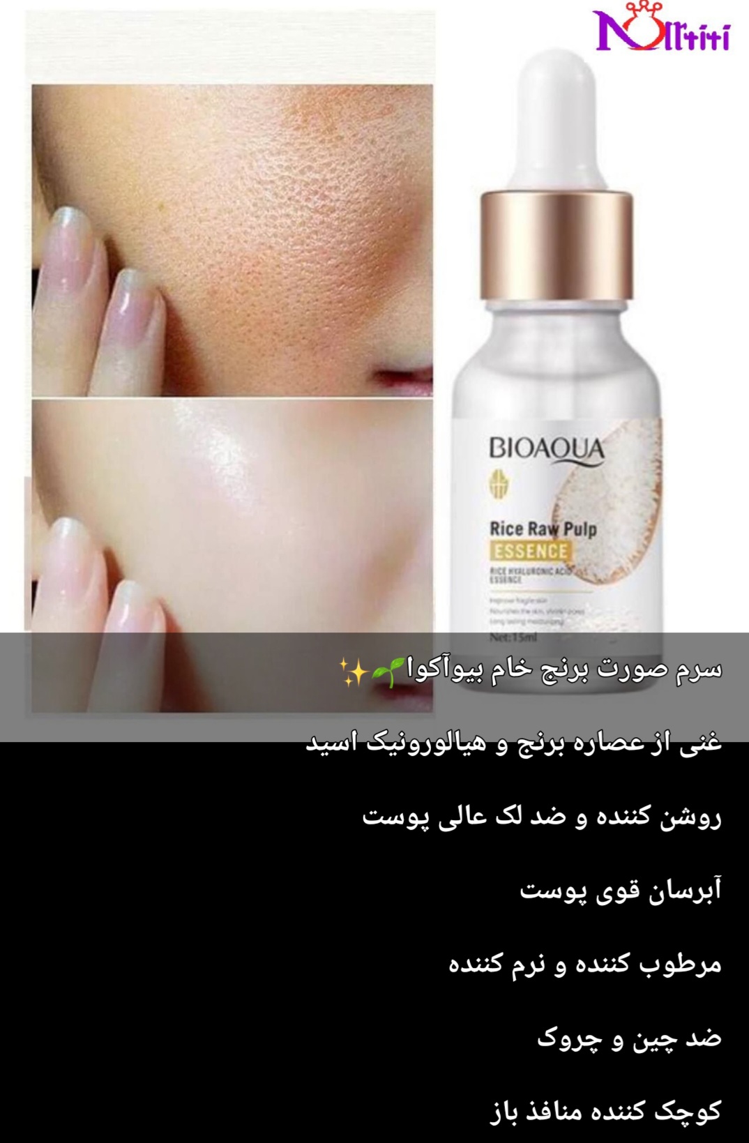 فروش لوازم ارایشی ارزان وباکیفیت