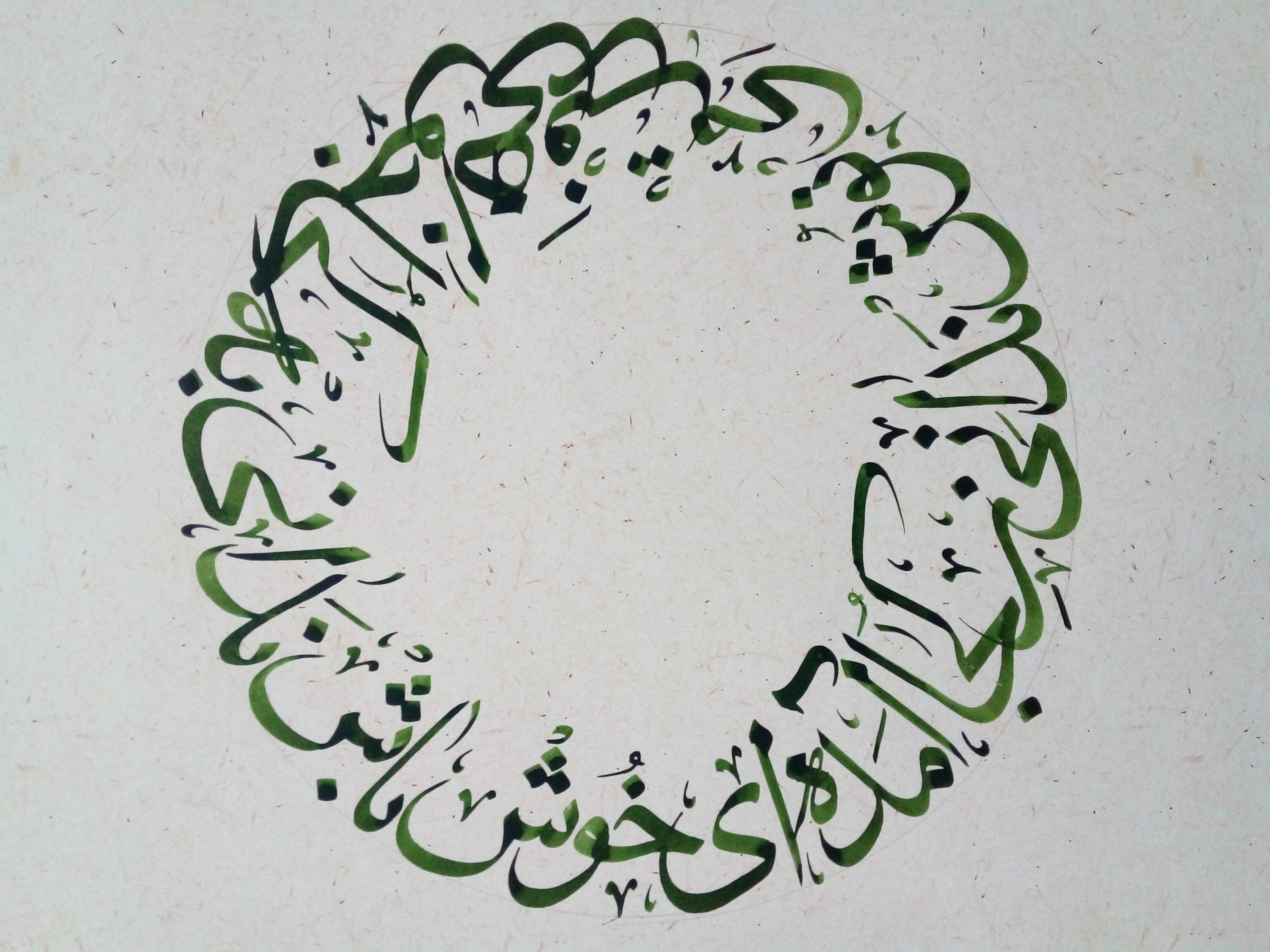 سفارشات تتو فونت