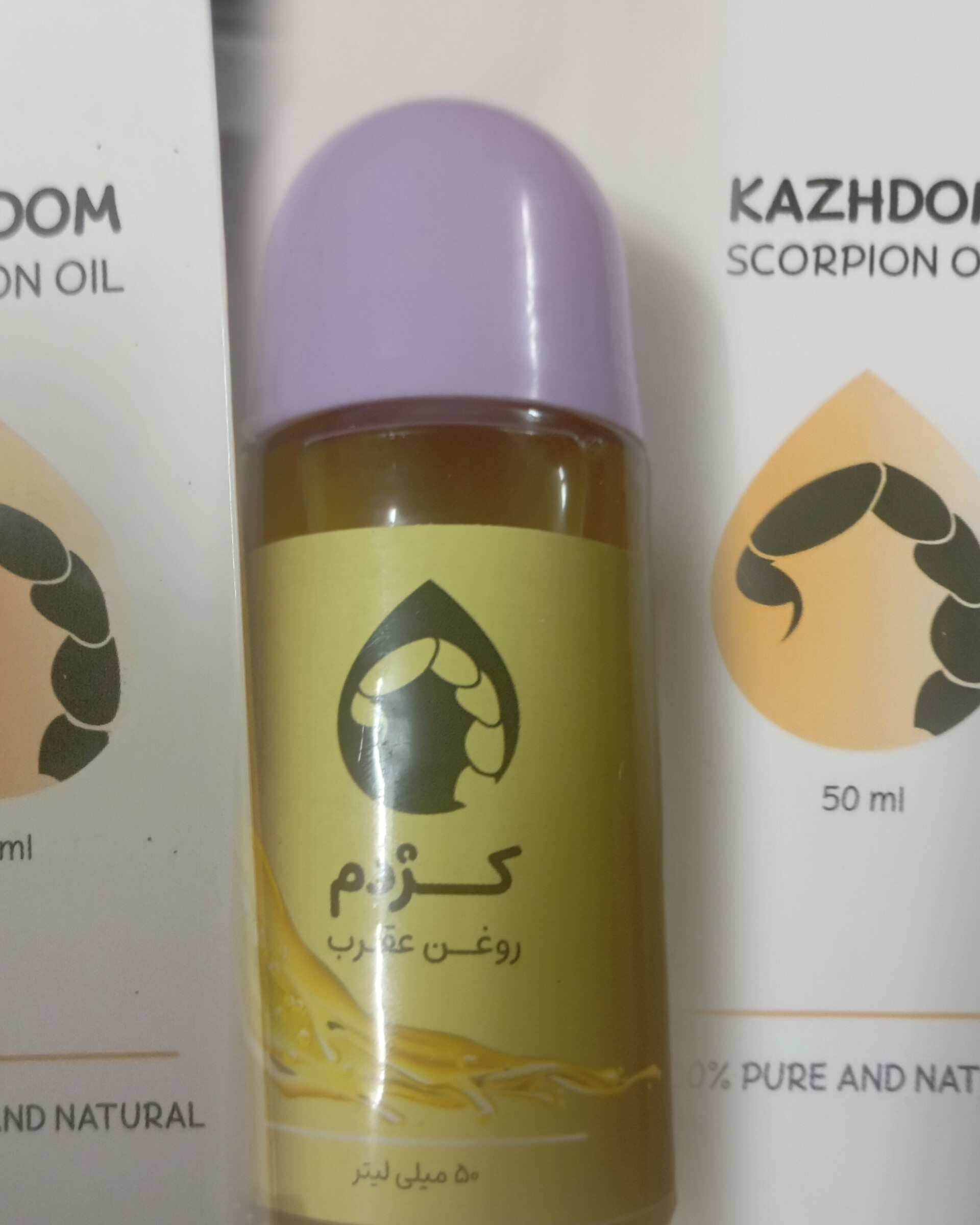 روغن کژدم