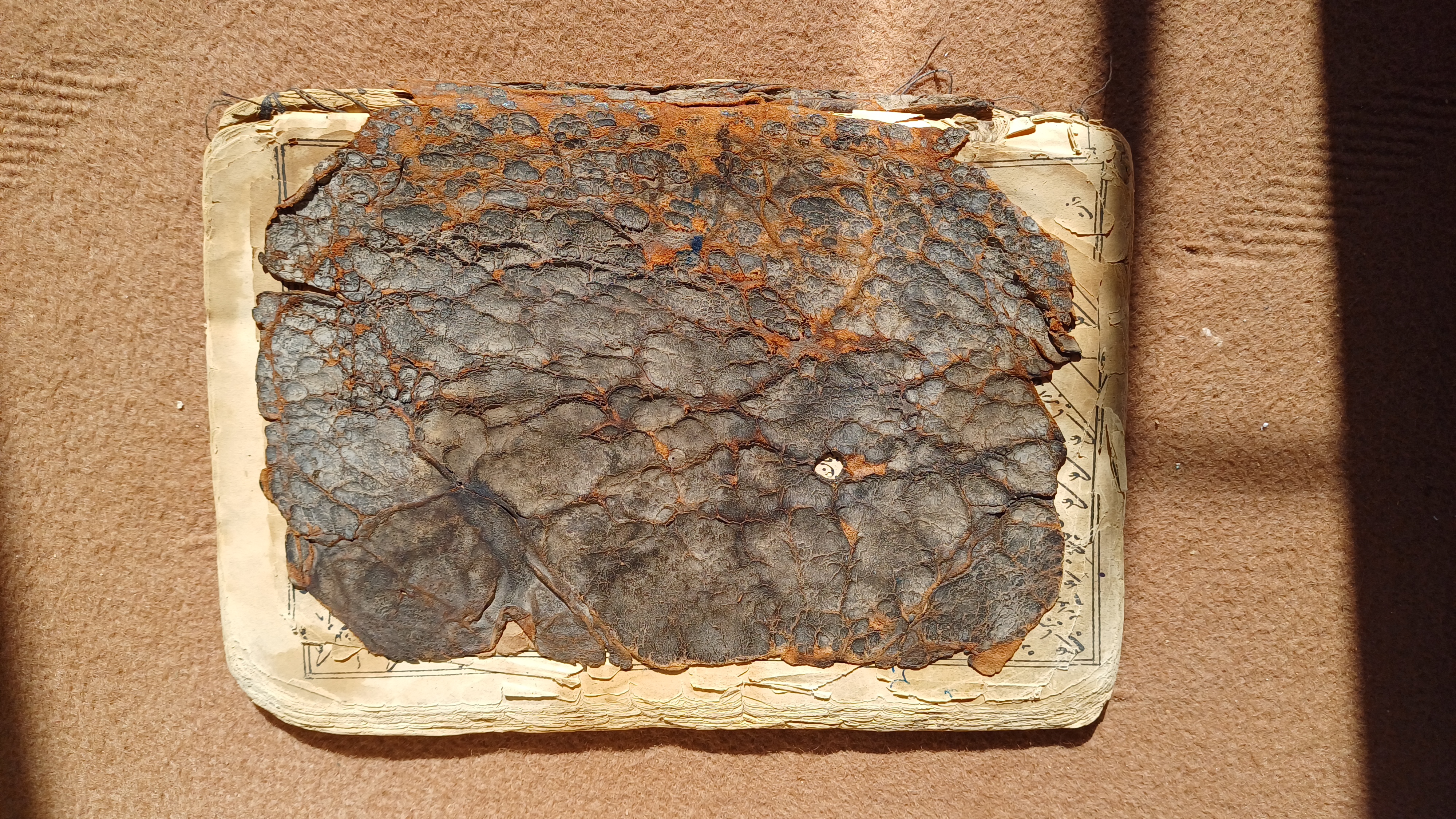 کتاب قدیمی کنزالمصائب