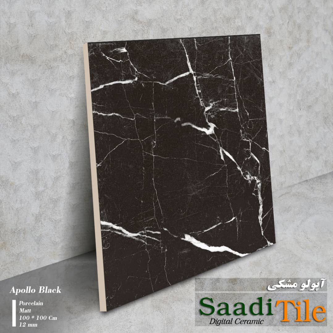 فروش کاشی و سرامیک 