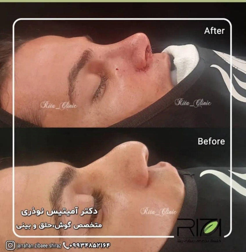 کلینیک زیبایی 