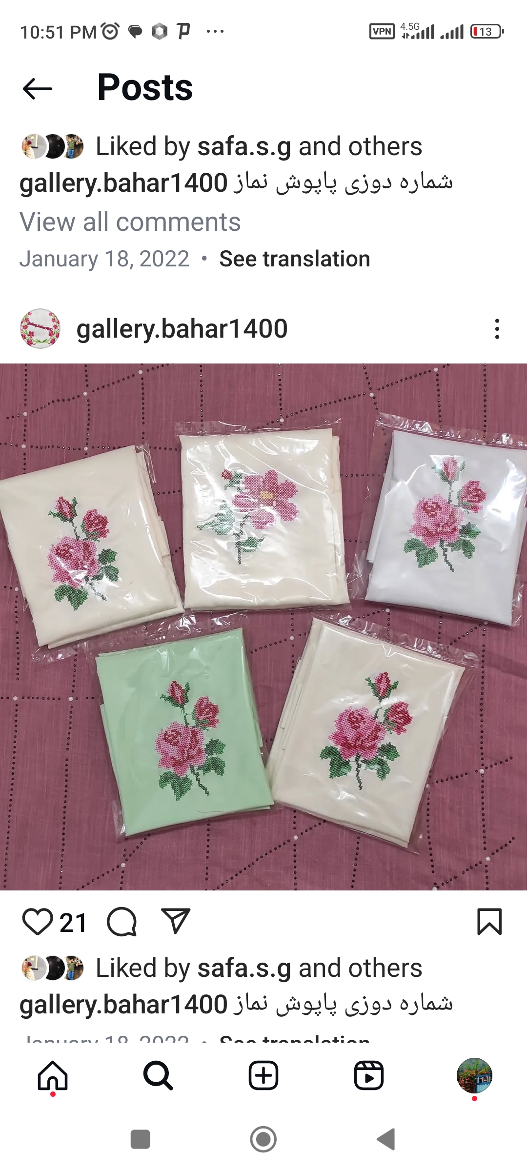 کوسن