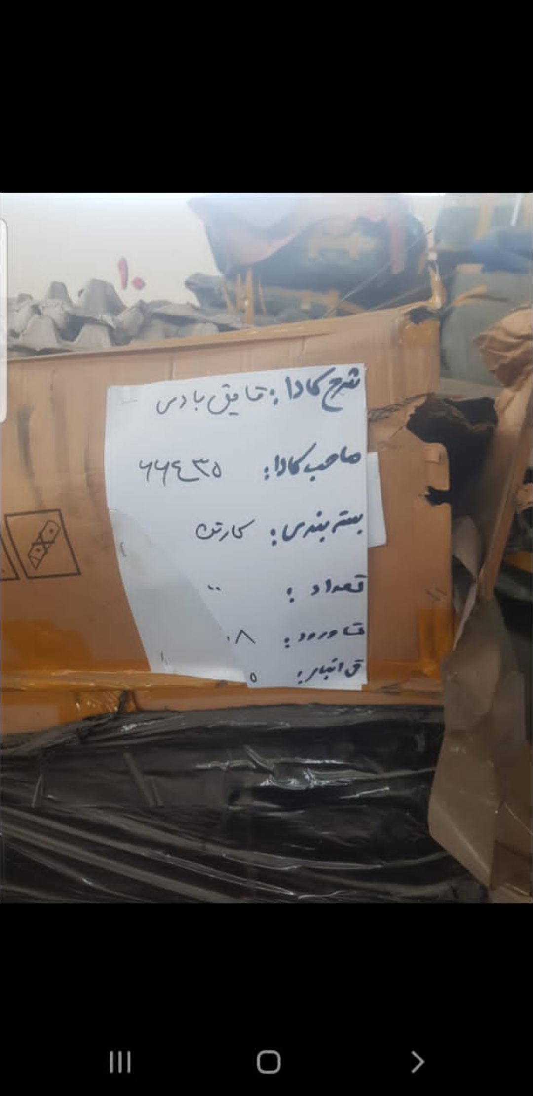 فروش قایق موتوری