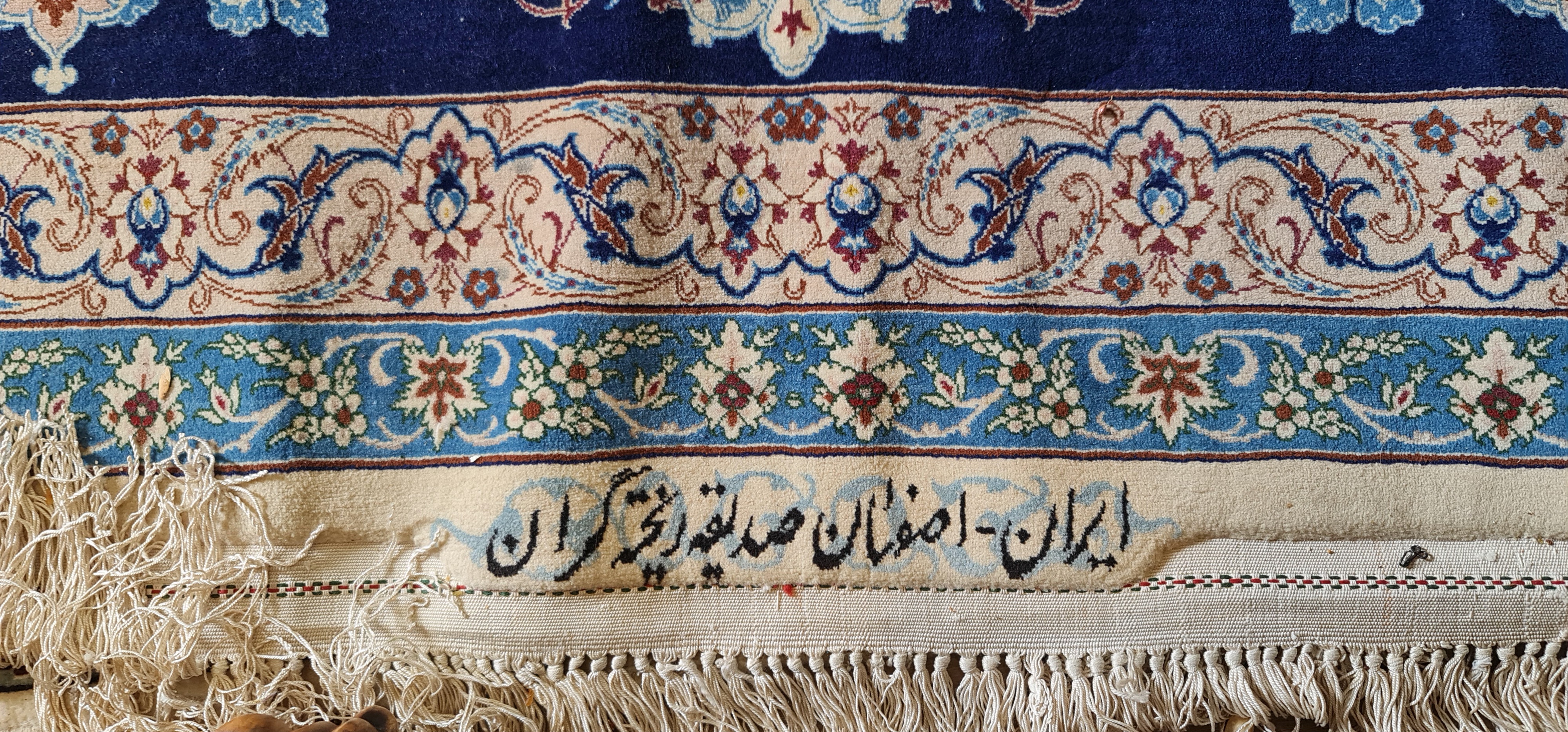 فرش دستباف اصفهان