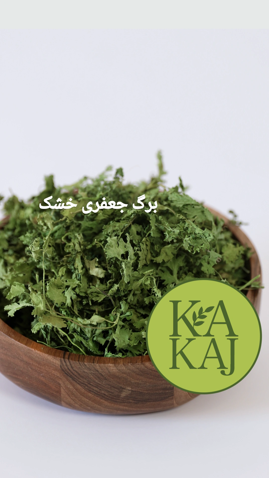 تولید کننده سبزی خشک