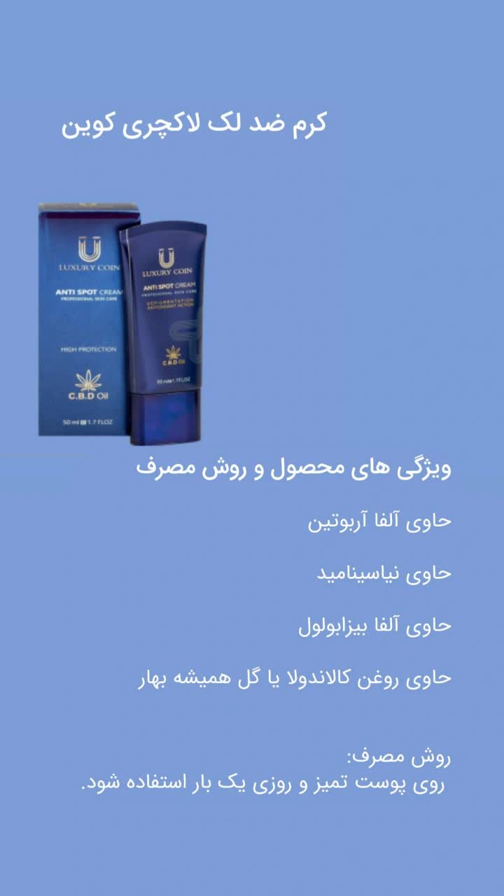 ضد لک قوی لاکچری کویین