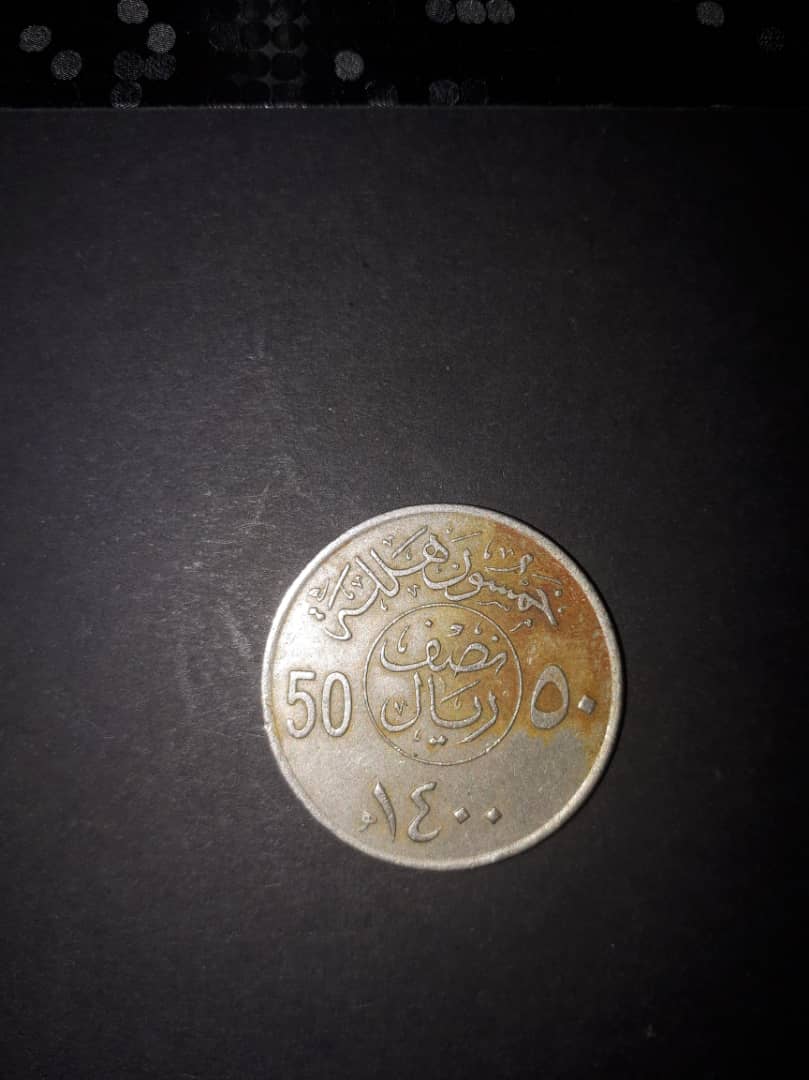 انواع سکه های  عربی  و ایرانی و...