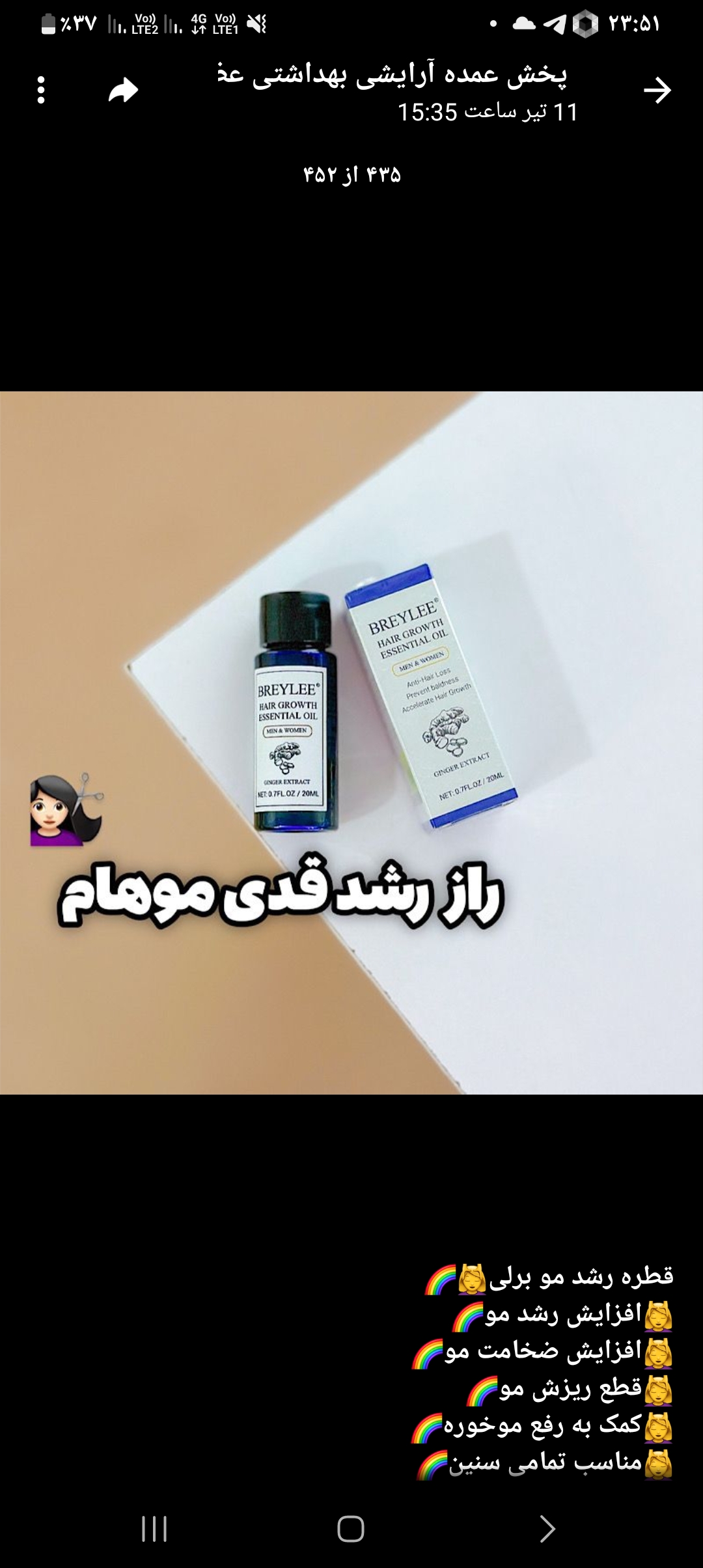 فروش لوازم ارایشی ارزان وباکیفیت