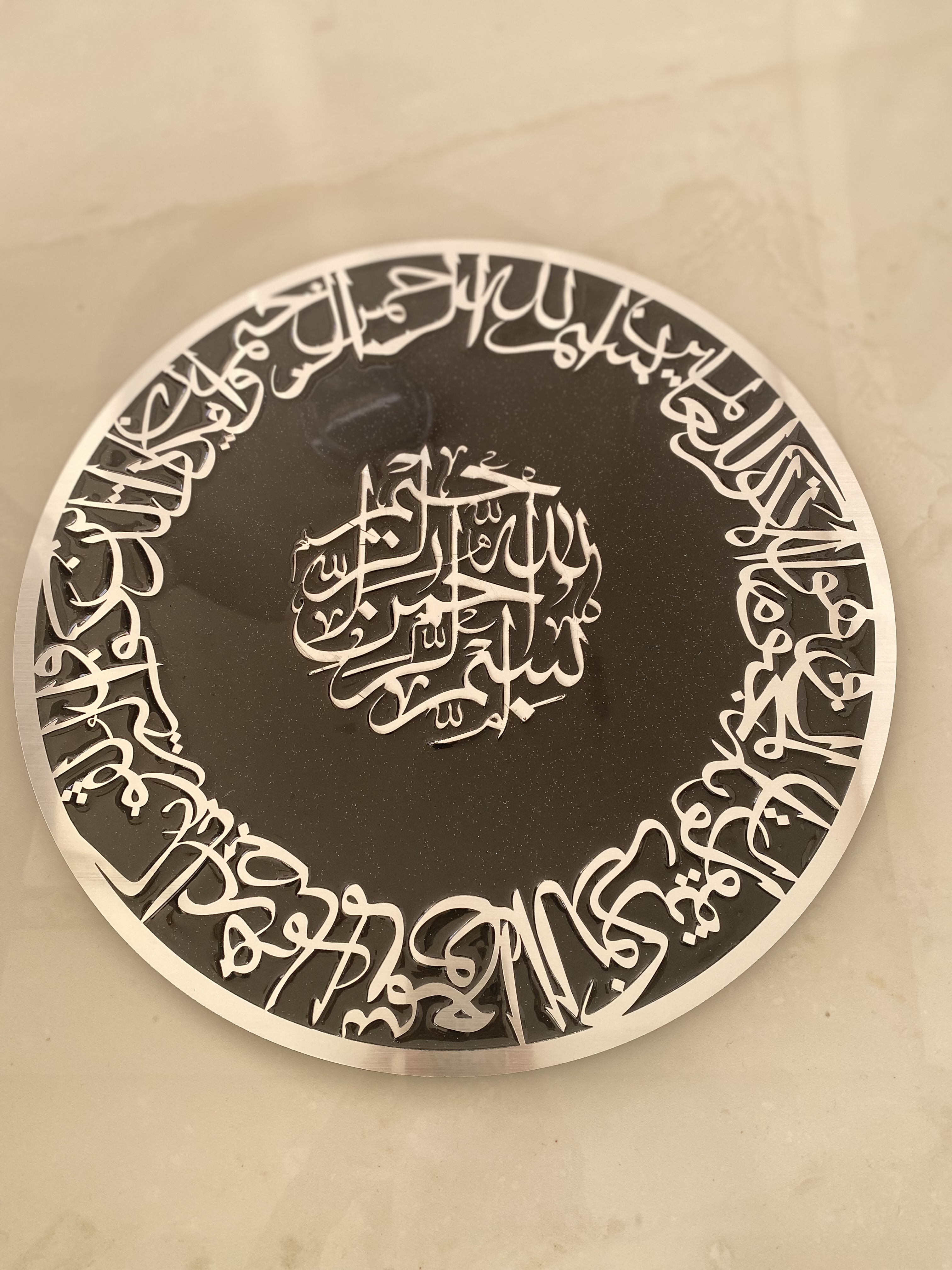 تابلو قرآنی