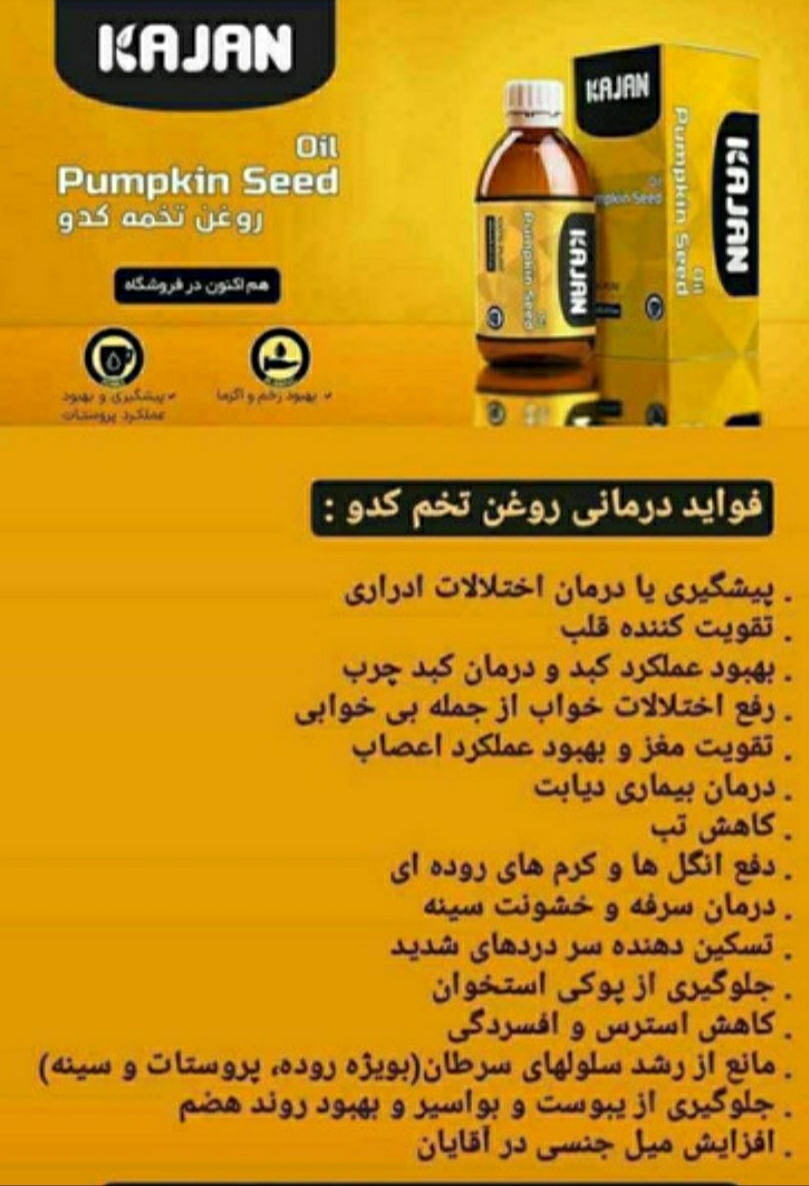 فروش محصولات درمانی نیوشا