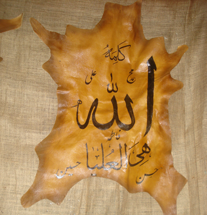 خوشنویسی قرآن چرمی ده جزء