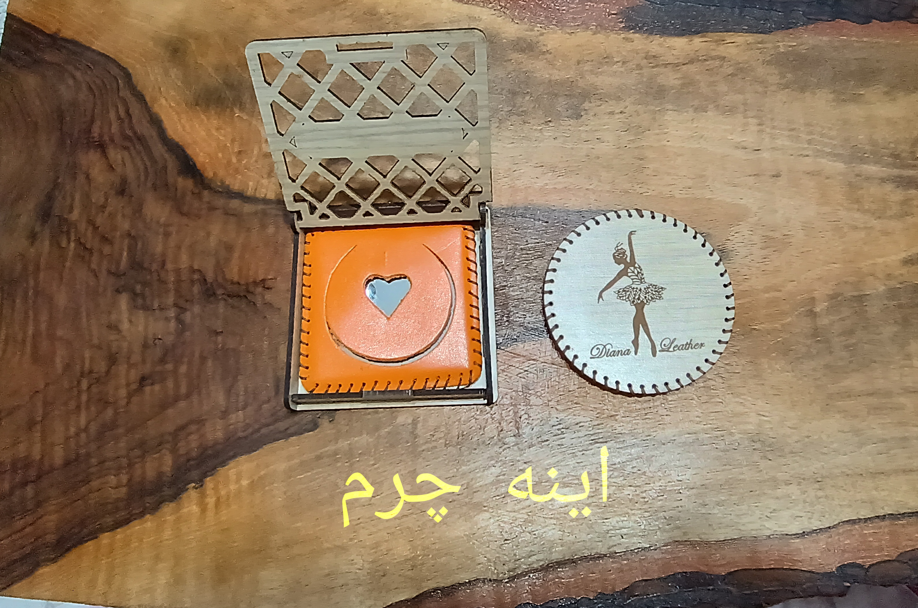 محصولات چرم دست دوز 