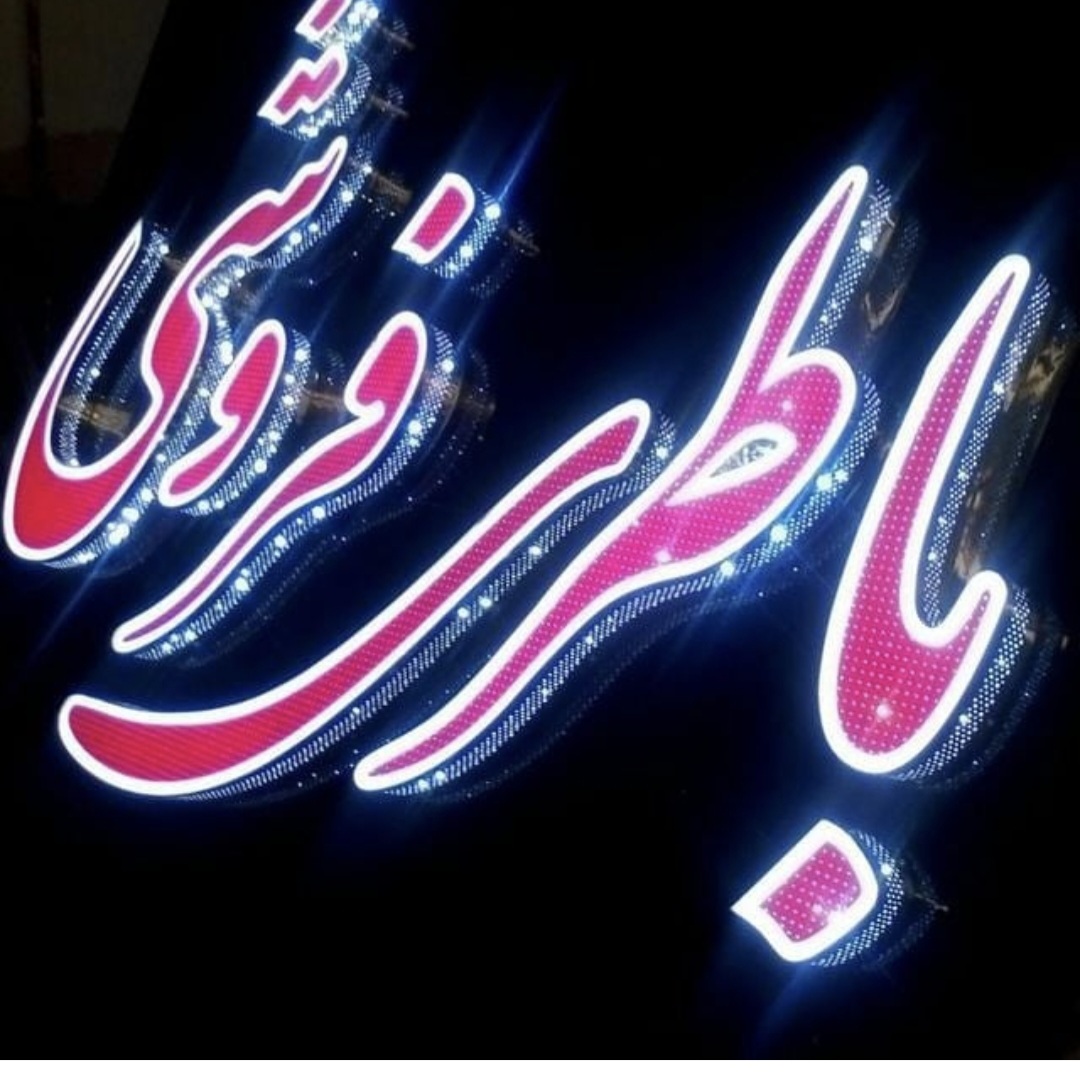 خدمات
