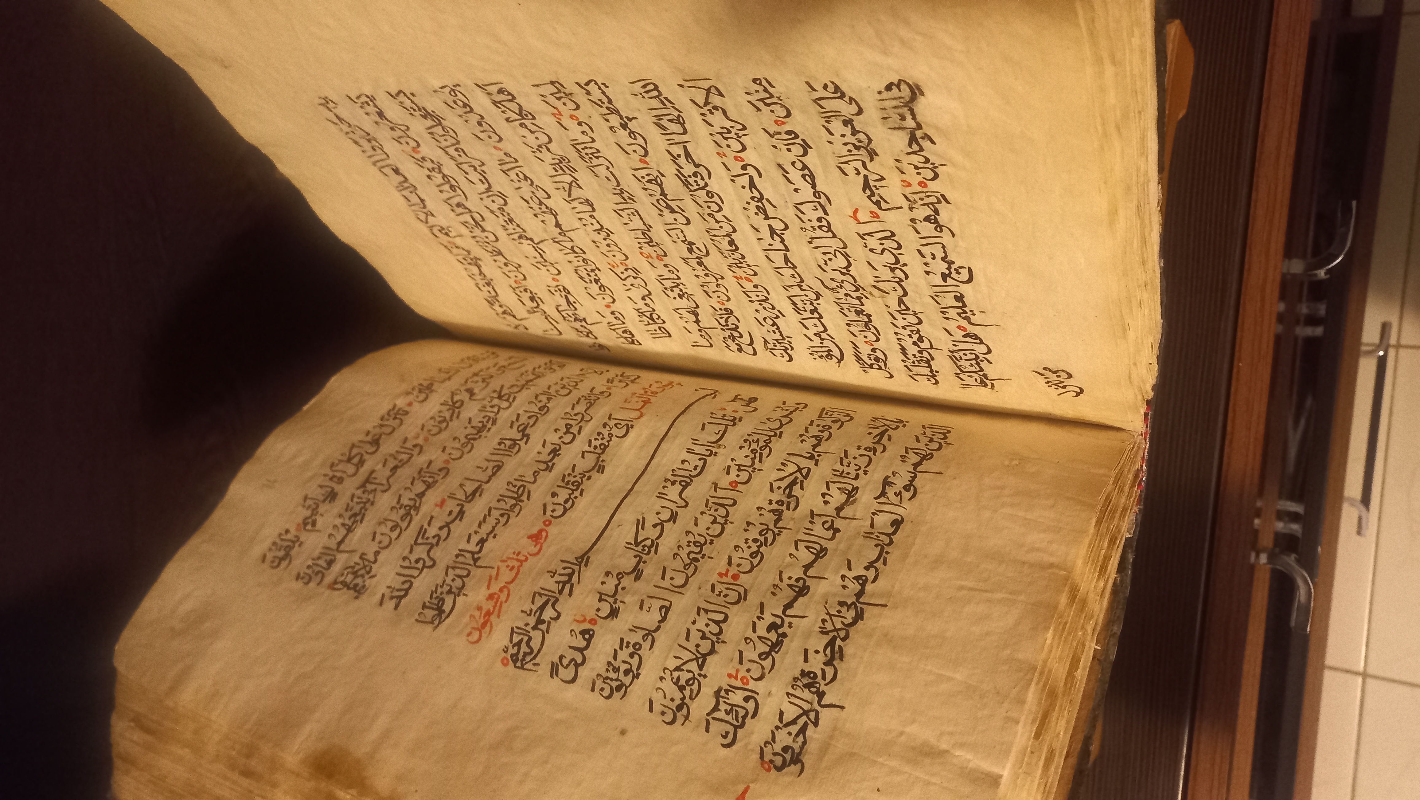 قرآن قدیمی