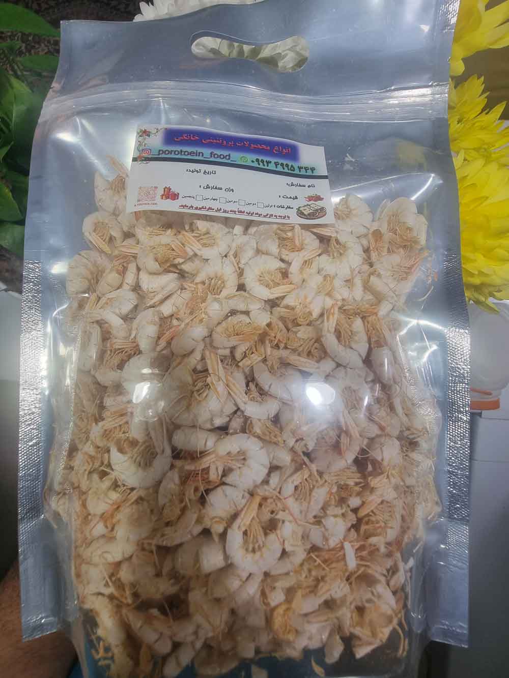 میگو خشک شده 