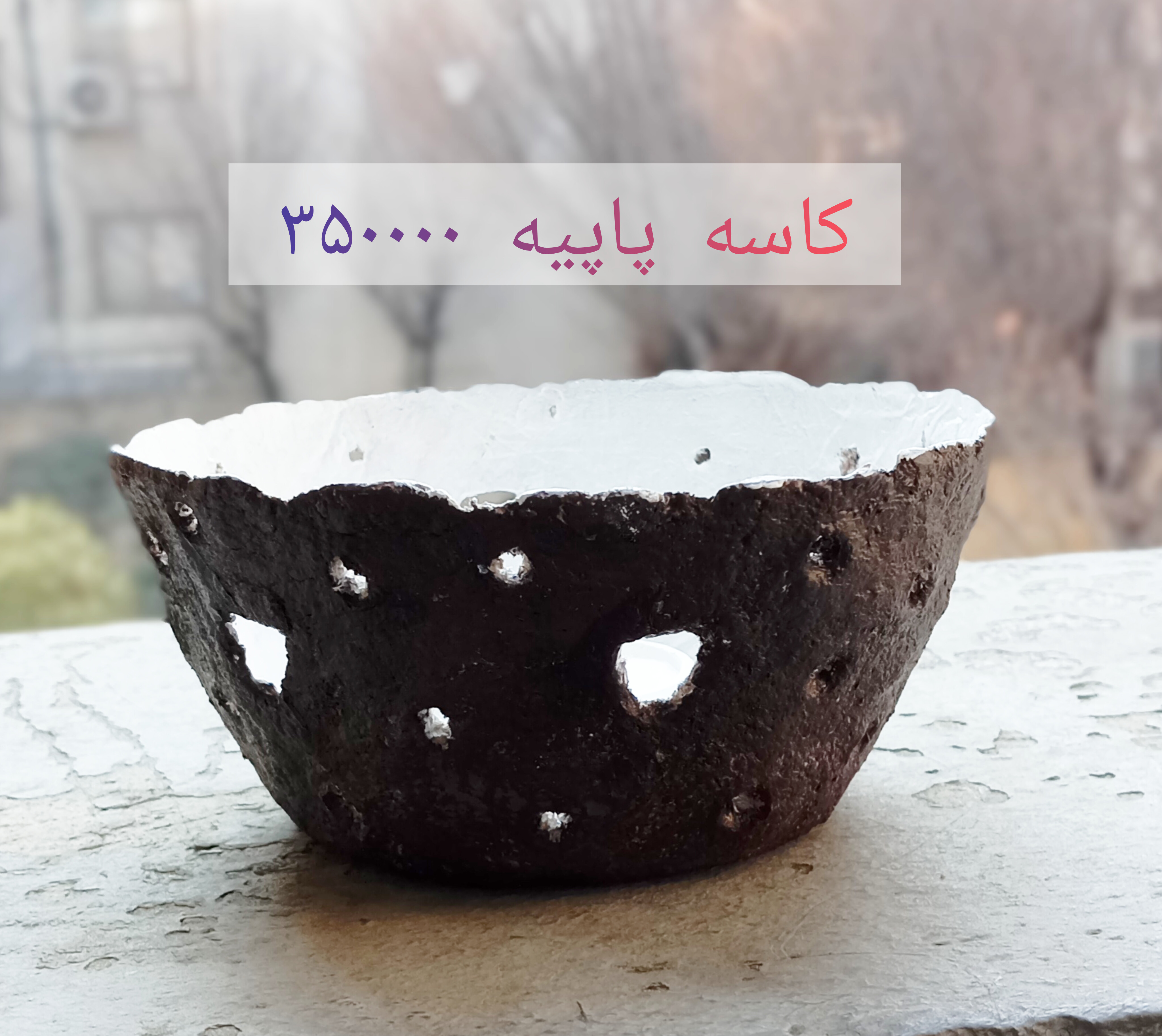 هنر