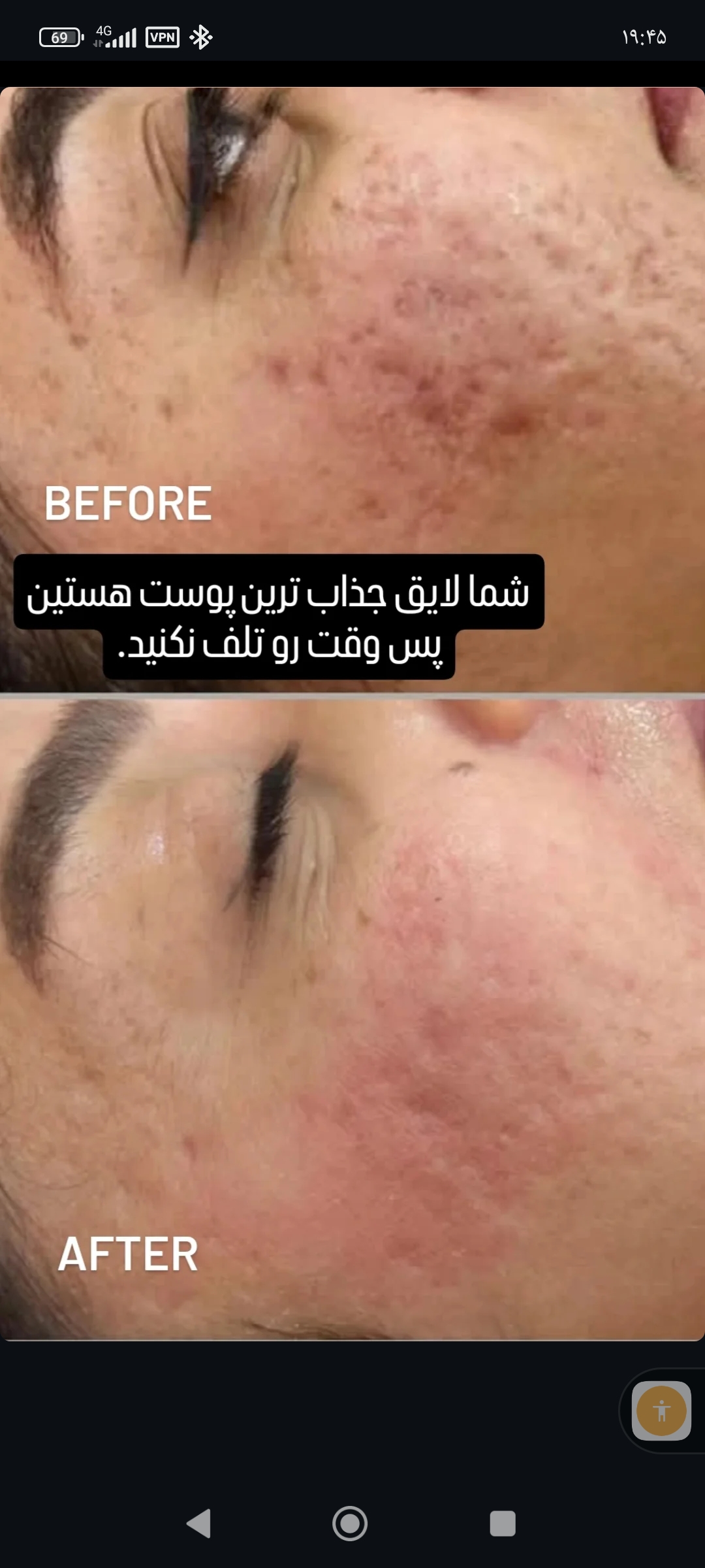 خدمات زیبایی رویال مشهد