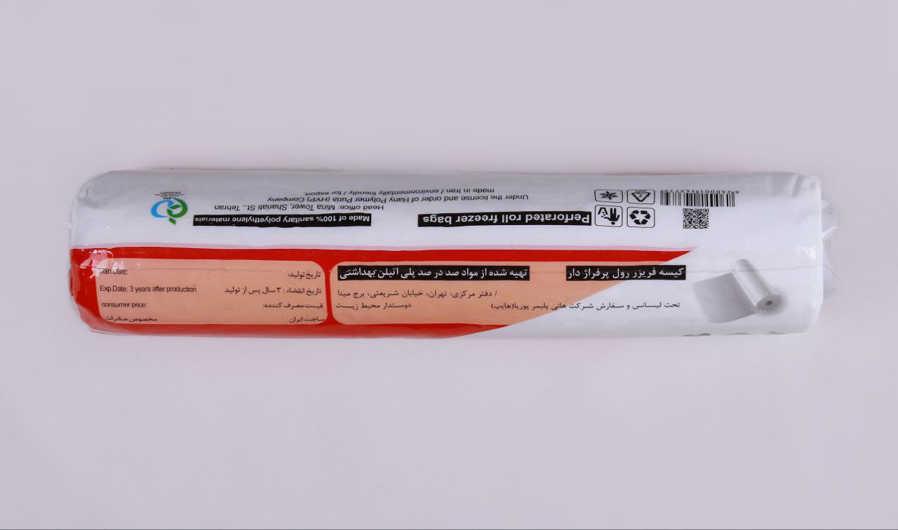 کیسه فریزر،کیسه زباله،سفره یکبار مصرف