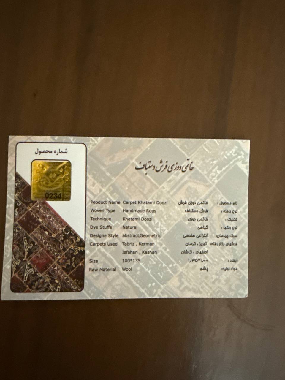 صنایع دستی 