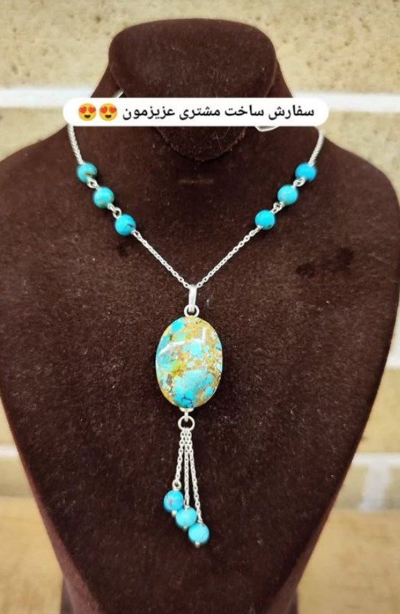 فیروزه اصل نیشابور