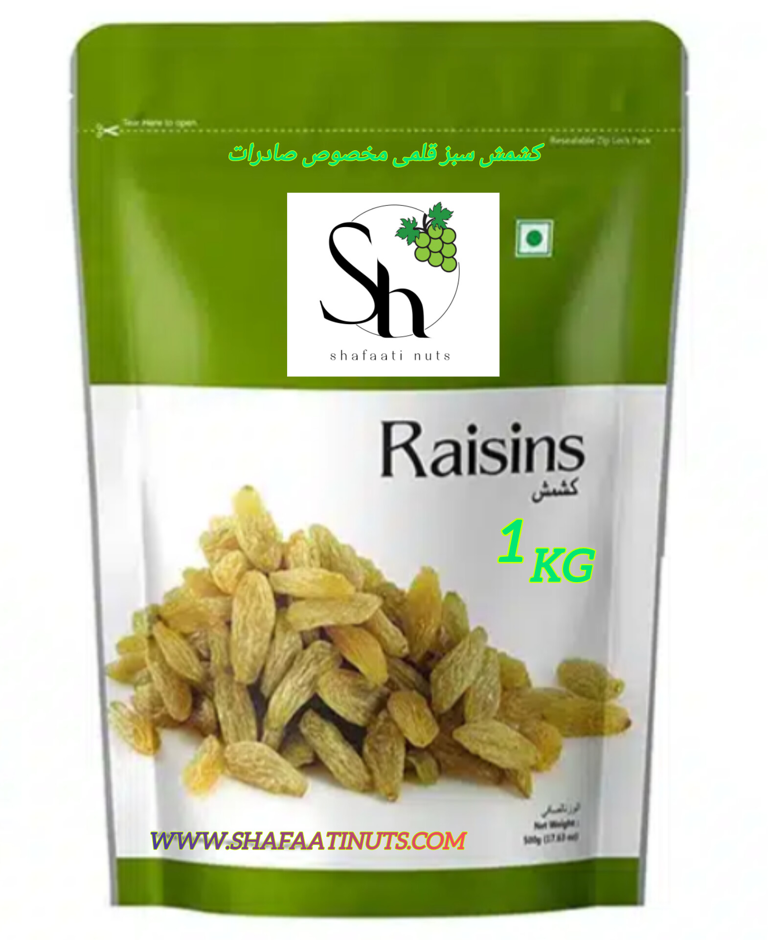 کشمش زرد و سبز قلمی