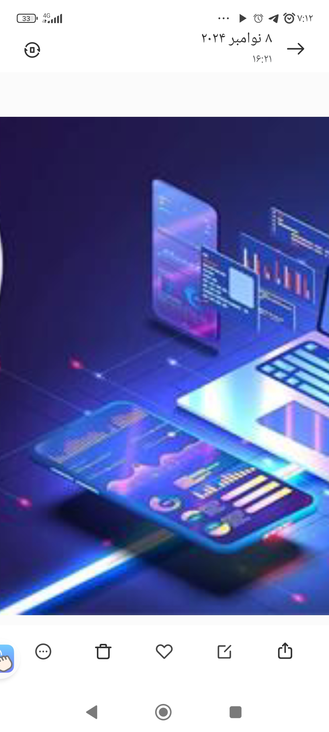 طراحی و پشتیبانی وبسایت