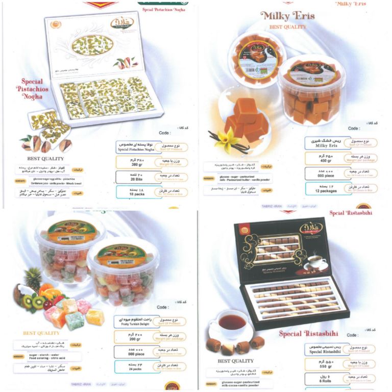 شیرینی‌های اصیل و صادراتی محصول تبریز