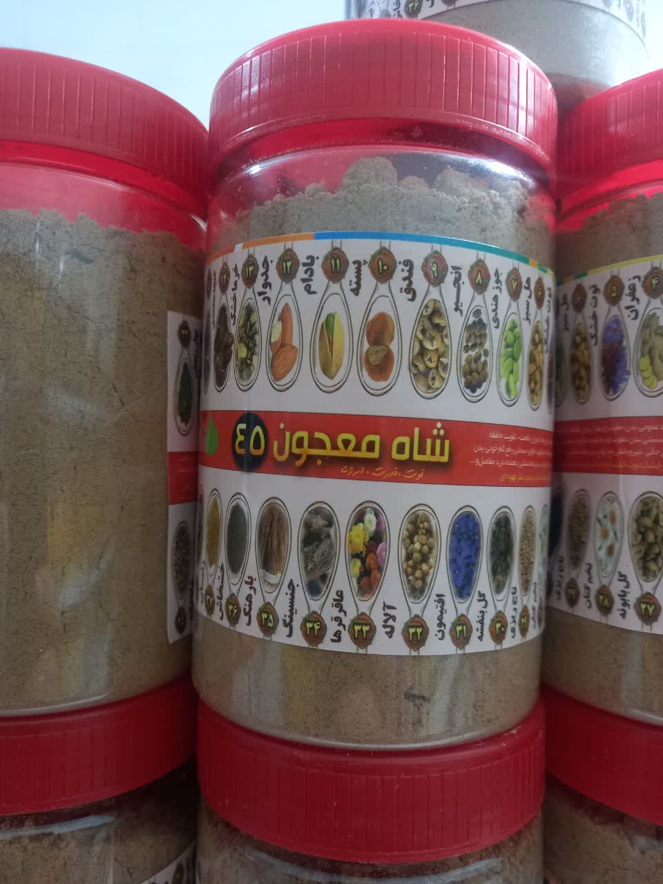  معجون 