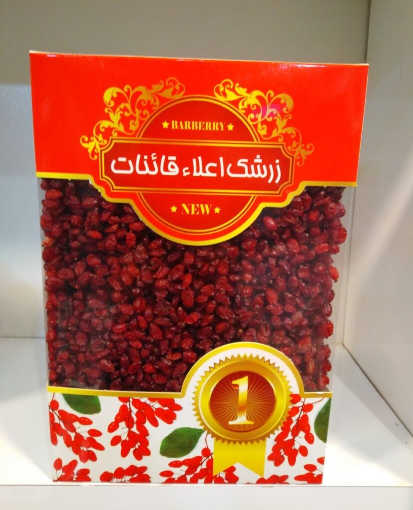 زرشک ارگانیک خراسان