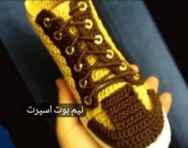 Macrame yarn shoes
