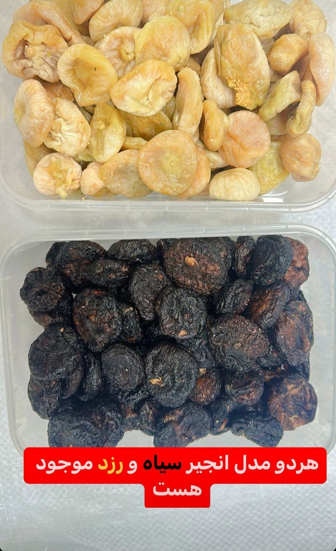 خشکبار ایران 