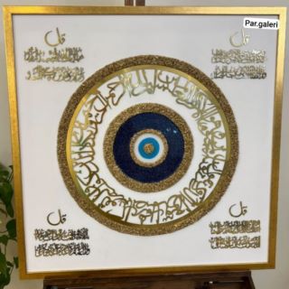 نقاشی دکوراتیو مدرن