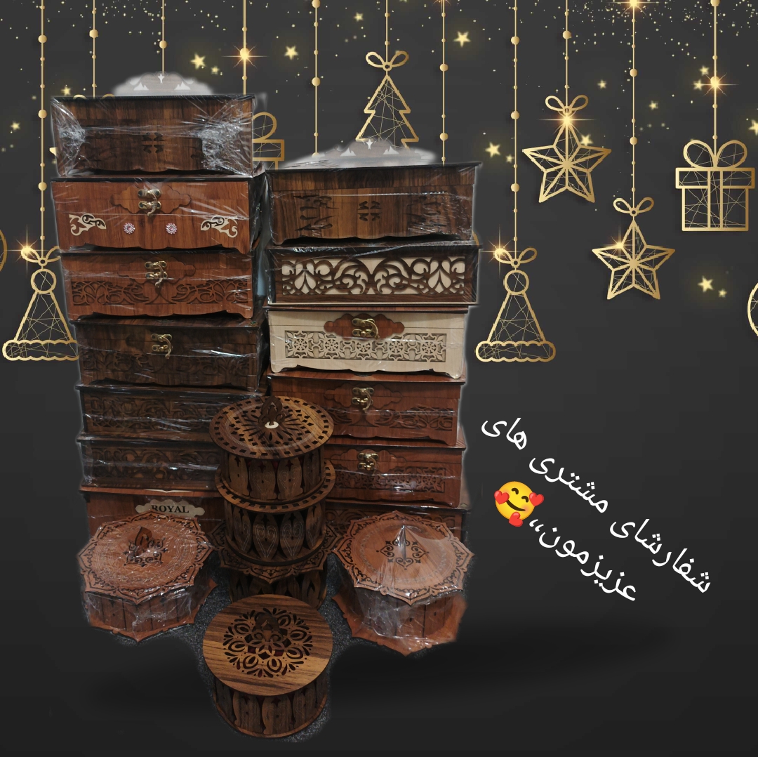 صنایع چوبی