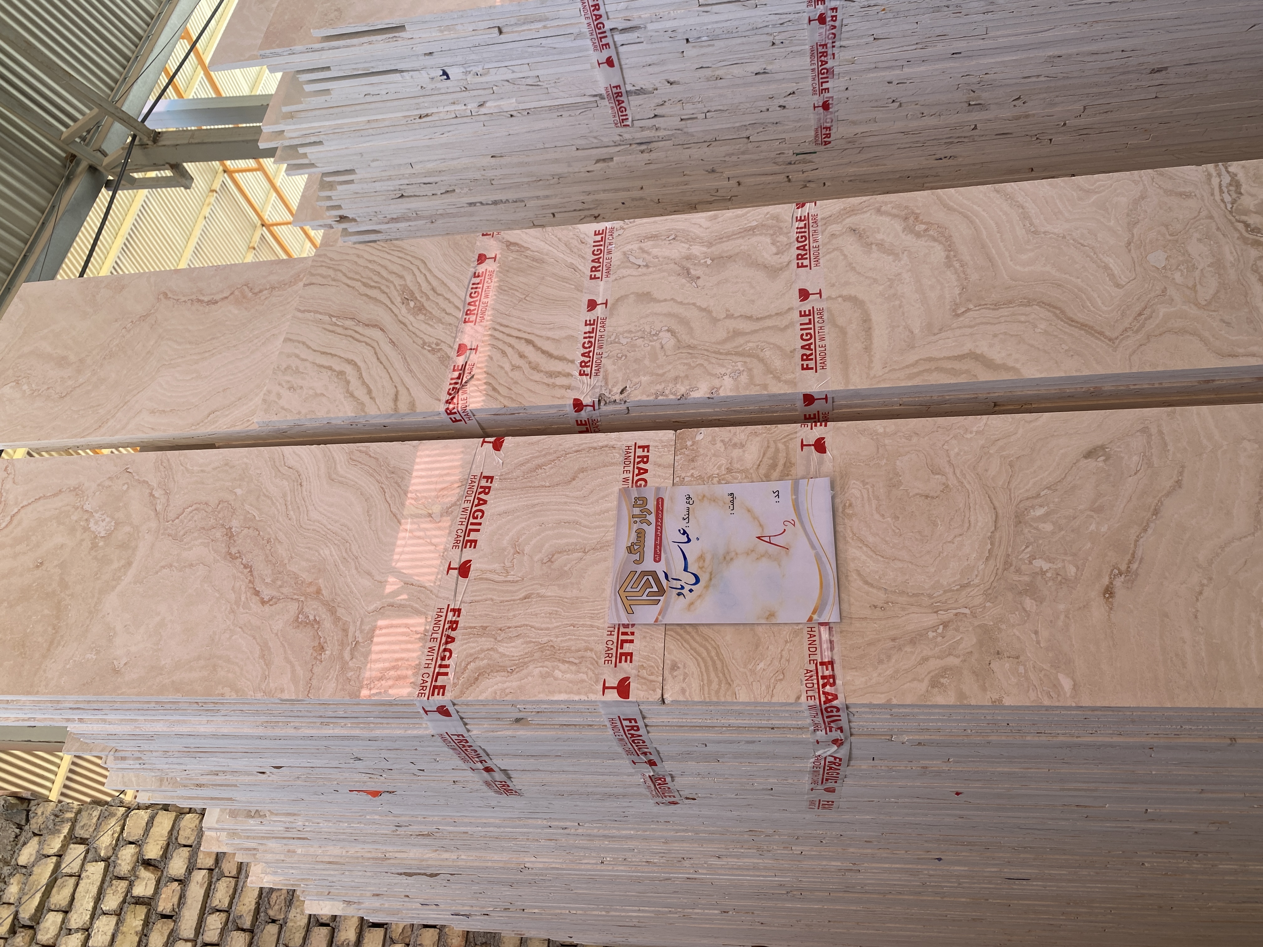 فروش سنگ نما ساختمان با کیفیت