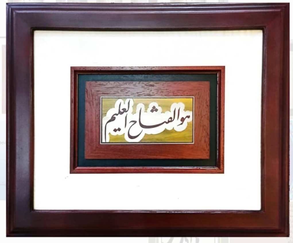 معرق ظریف نگاره 