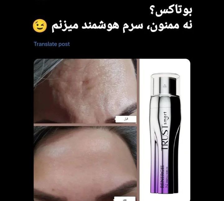 محصولات مراقبتی پوست و مو
