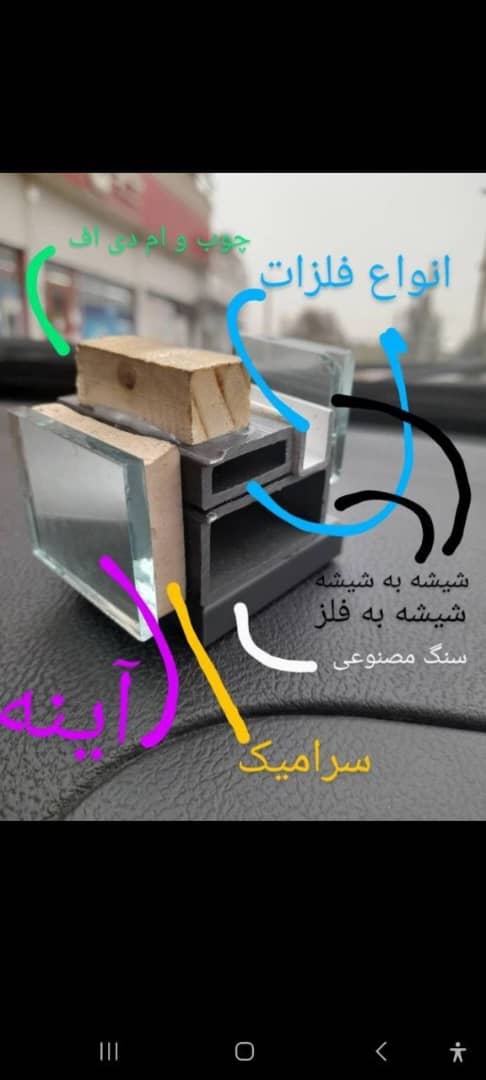 انواع چسب صنعتی
