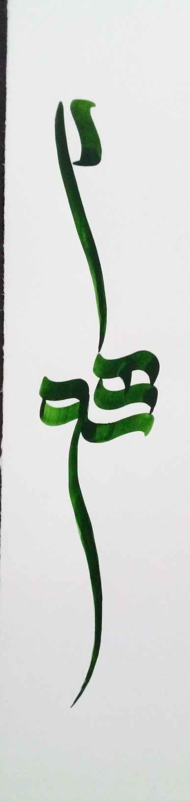 سفارشات تتو فونت